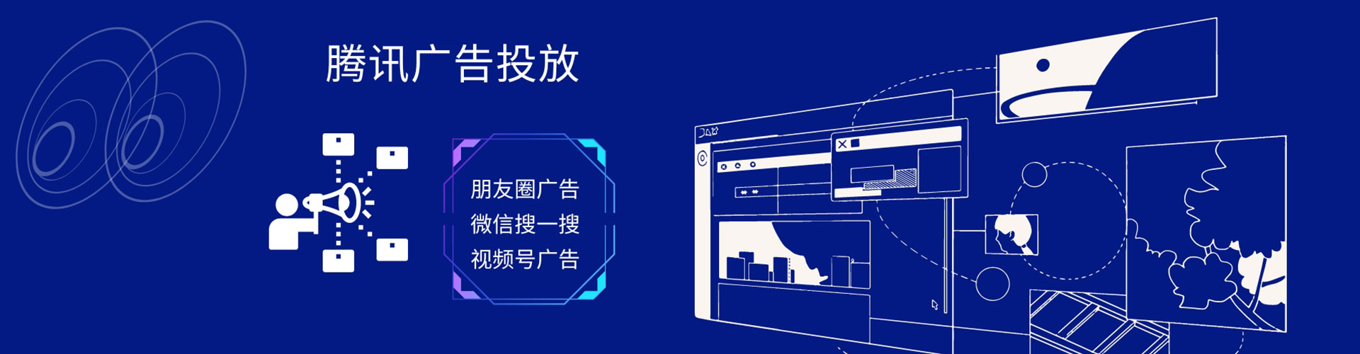 稷山谷歌sem
