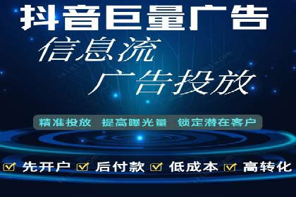 竞价托管SEM在行业中的应用与效果
